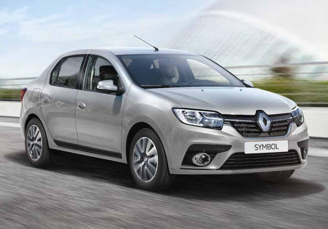 Gülşehir Rent A Car